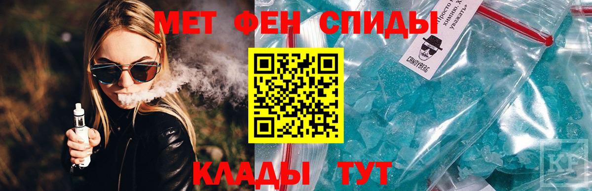 Избербаш  мориарти наркотические препараты  Амфетамин  Вход с VPN  АМФ 97% 