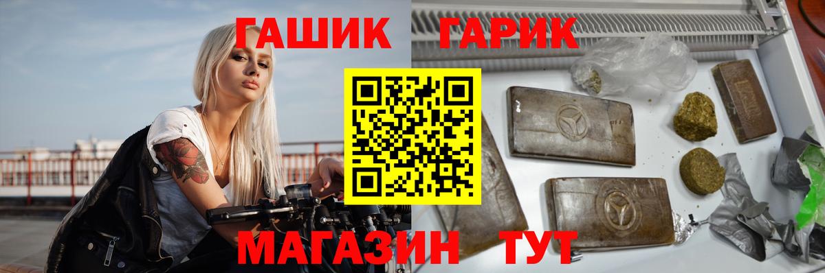 Гашиш Изолятор Избербаш
