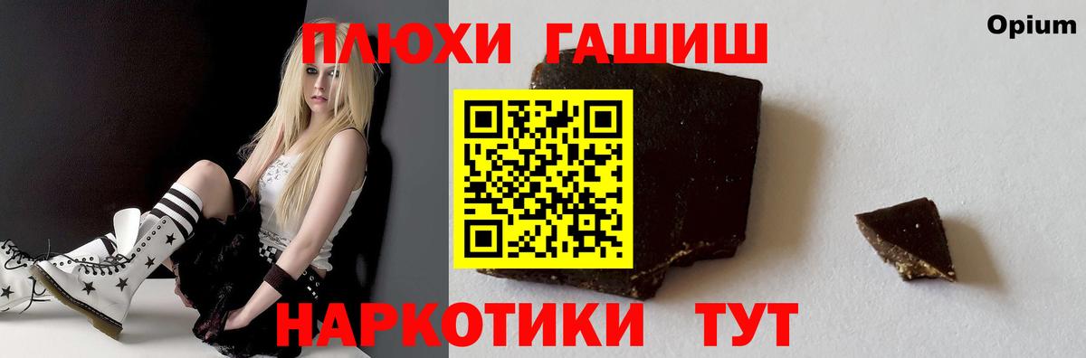 Гашиш Ice-O-Lator  Гашиш ice o lator  Вход с VPN  Избербаш 
