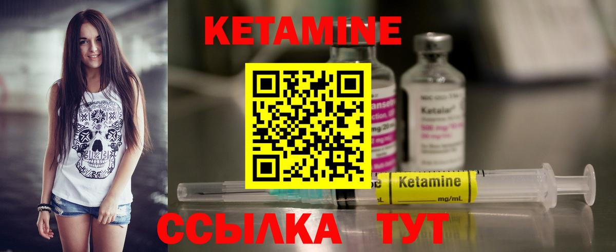 Кетамин ketamine  Вход с VPN  Кетамин ketamine  Избербаш 