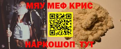 гидра Кумертау