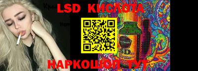 марихуана Кунгур