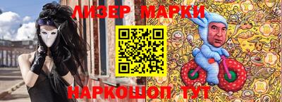 марихуана Кунгур