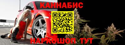 марихуана Кунгур