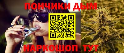 марихуана Кунгур