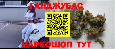 гидра Кумертау