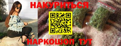 гидра Кумертау