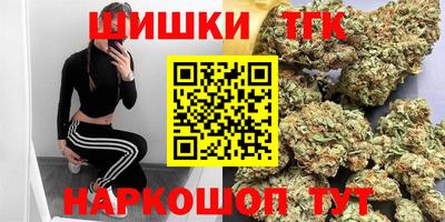 марихуана Кунгур