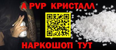 гидра Кумертау
