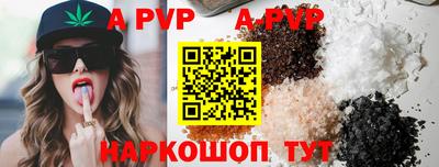 марихуана Кунгур