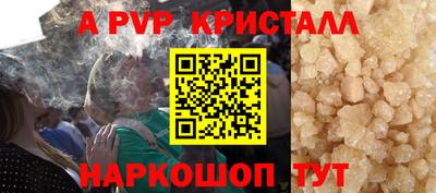 гидра Кумертау
