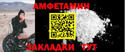 гидра Кумертау