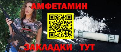 гидра Кумертау