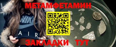 гидра Кумертау