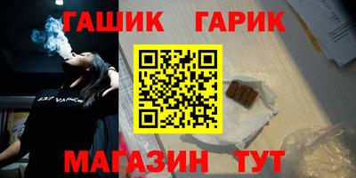 гидра Кумертау
