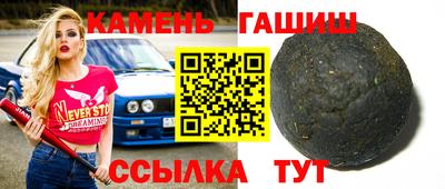 гидра Кумертау