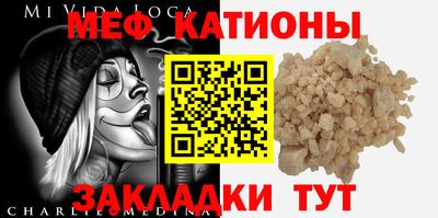 марихуана Кунгур