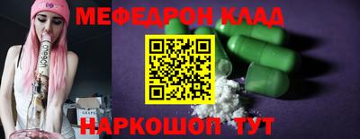 марихуана Кунгур