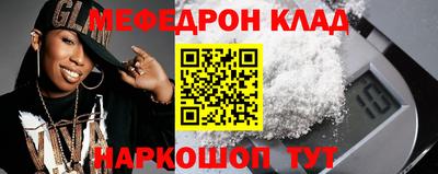 марихуана Кунгур