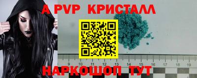 гидра Кумертау