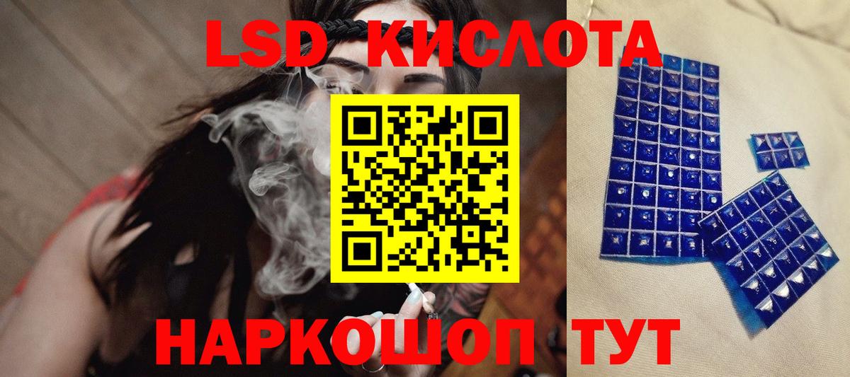 Конопля  A-PVP СК кристаллы  Вход с VPN  Избербаш  ГАШИШ  КОКАИН  Меф  
