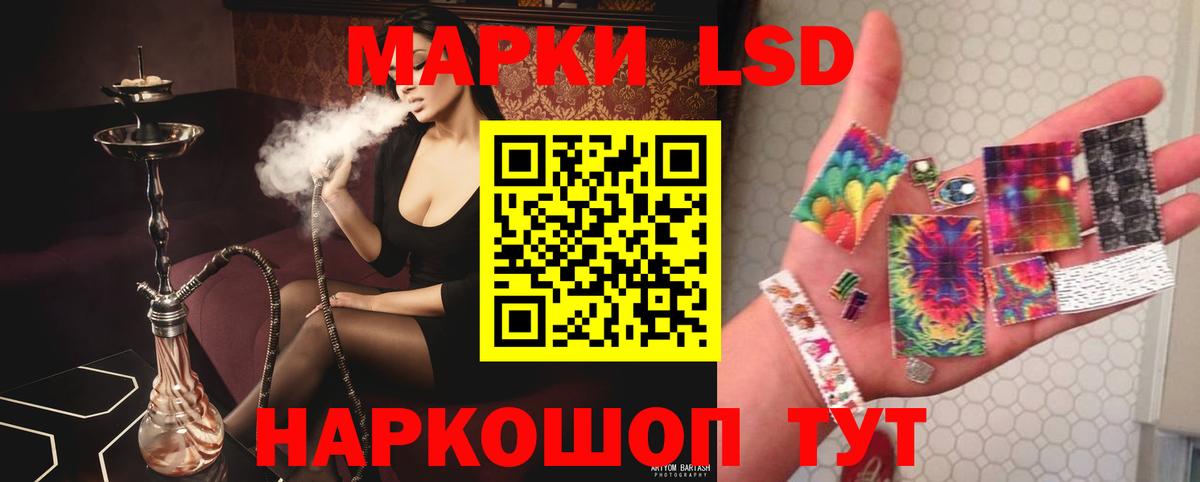 Лсд 25 экстази  Вход с VPN  Избербаш  LSD-25 экстази кислота 