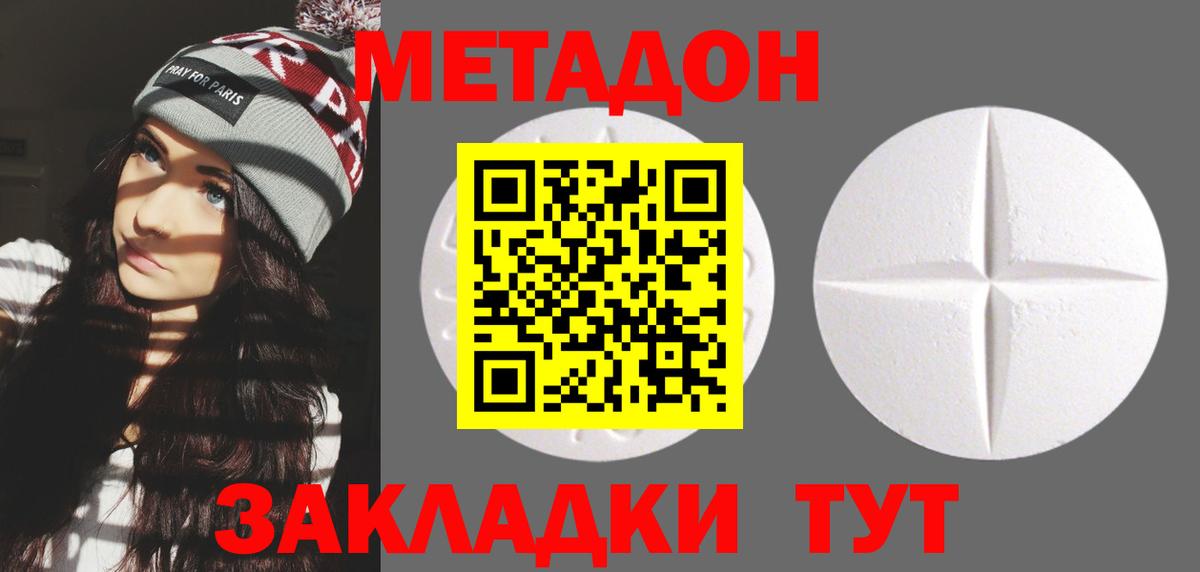 ОМГ ОМГ ССЫЛКА  Вход с VPN  Избербаш  Метадон белоснежный 