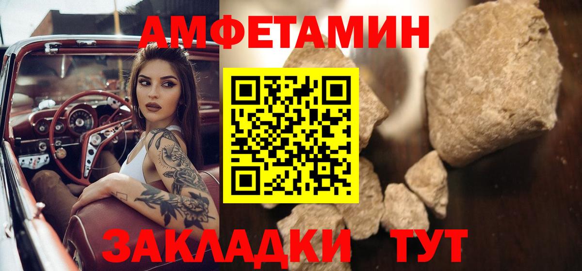 Метамфетамин пудра  МЕТАМФЕТАМИН  Избербаш  Вход с VPN 