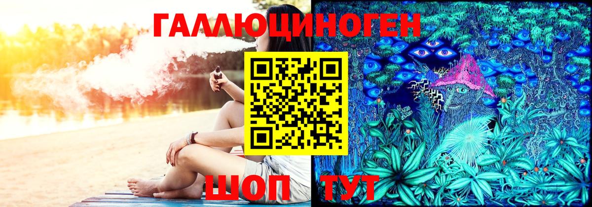 Галлюциногенные грибы прущие грибы Избербаш