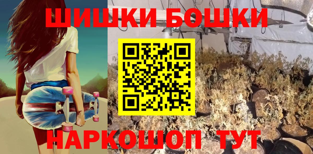 МАРИХУАНА White Widow  МАРИХУАНА конопля  Шишки марихуана Amnesia  Вход с VPN  Избербаш 
